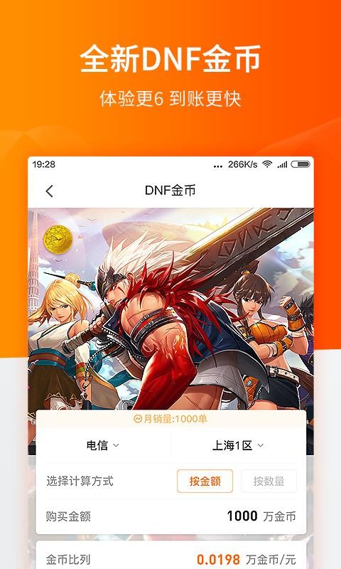 »ֵֻapp-»ֵ v3.6.545 ׿