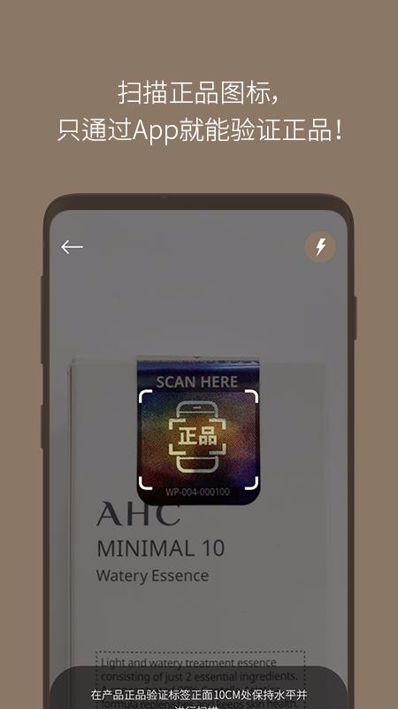 AHCֻapp-AHC v2.1.5 ֻ