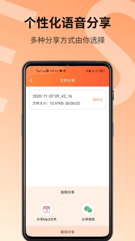 ΢ֻapp-΢ v2.1.1 ֻ