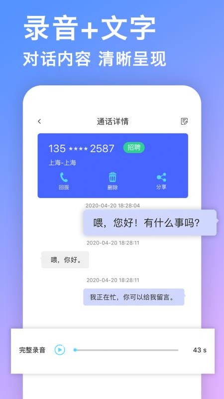 绰ֻapp-绰 v1.0.4 ֻ