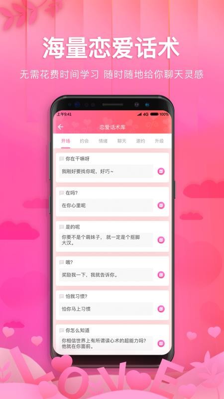 ζ黰ֻapp-ζ黰 v1.2.1 ֻ