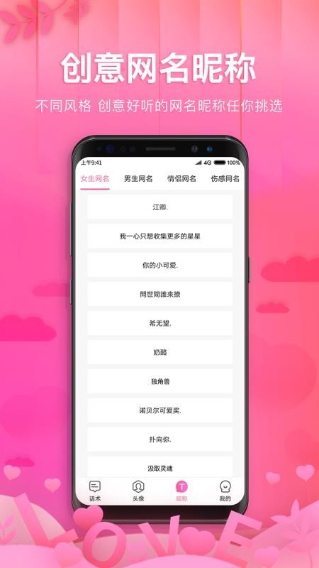 ζ黰ֻapp-ζ黰 v1.2.1 ֻ