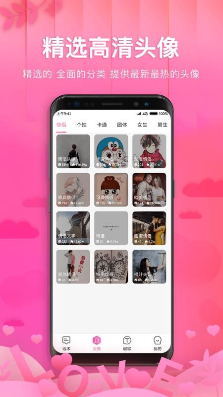 ζ黰ֻapp-ζ黰 v1.2.1 ֻ