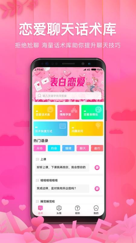 ζ黰ֻapp-ζ黰 v1.2.1 ֻ