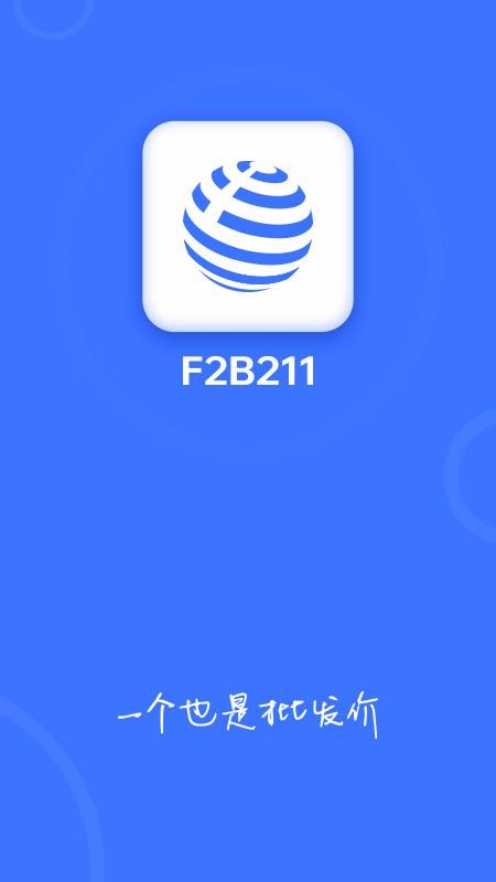 F2B211