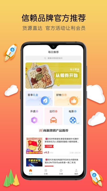 Ӯappṩ-Ӯ v1.1.2 ׿