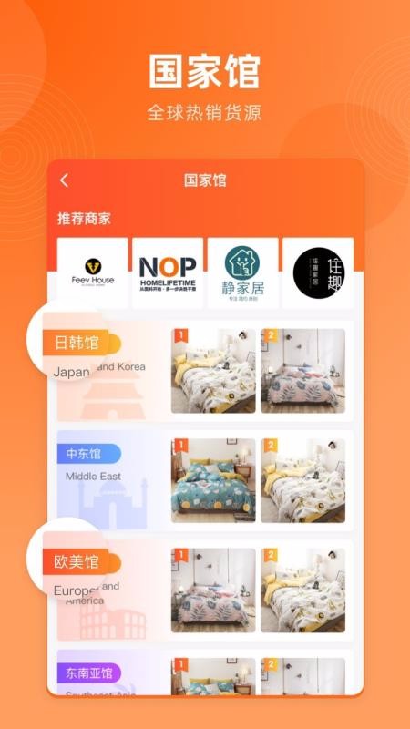 羳ҷappṩ-羳ҷ v1.0.2 ׿