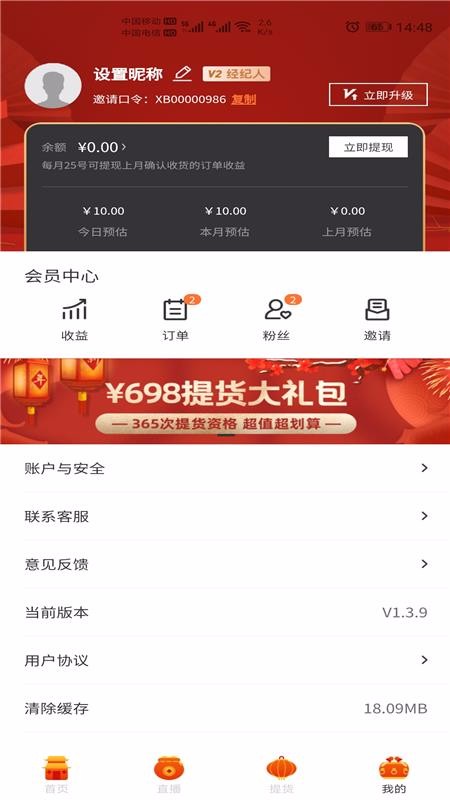 ǲsimpleֻapp-ǲsimple v1.5.7 ׿