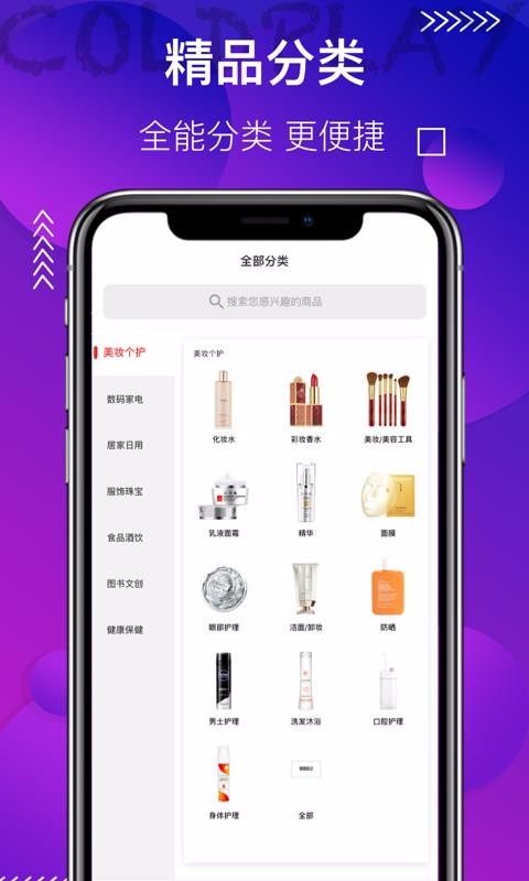 湤ֻapp-湤 v1.6.1 ׿