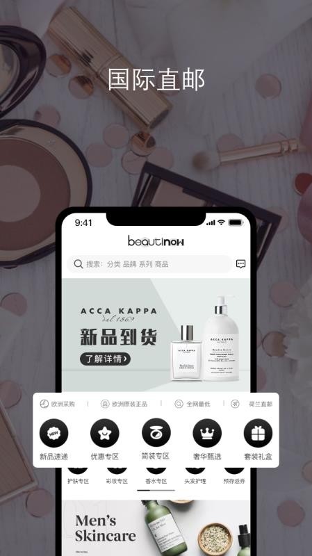 BeautiNowֻapp-BeautiNow v1.2.7 ֻ
