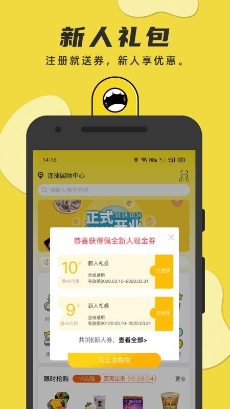 ȫֻapp-ȫ v2.3.9 ֻ