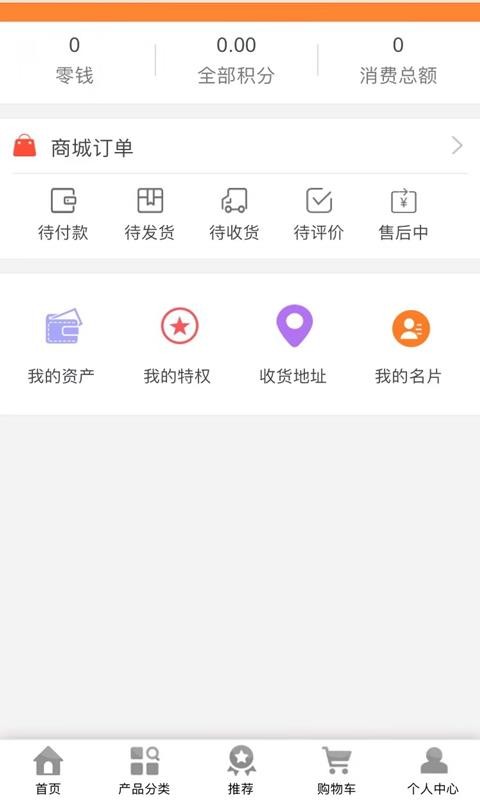 ʱֻapp-ʱ v1.1.0 ׿