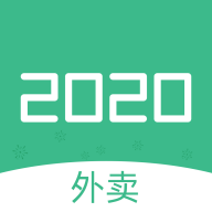 2020ֻapp-2020 v1.0.3 ׿