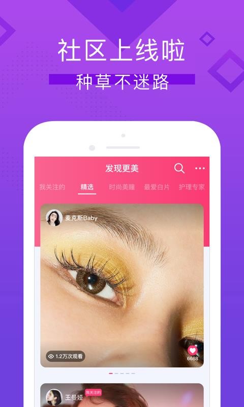 ӿ۾ֻapp-ӿ۾ v3.3.9 ׿