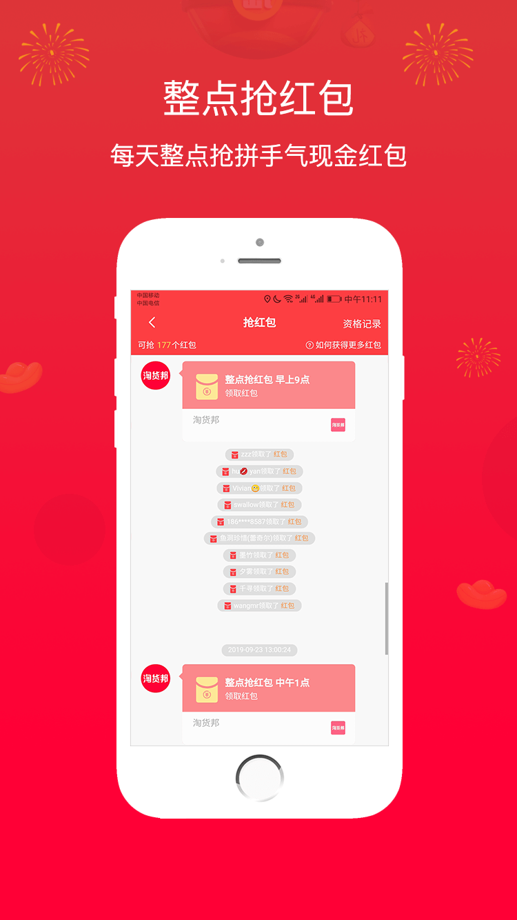 Իֻapp-Ի v4.7.0 ֻ