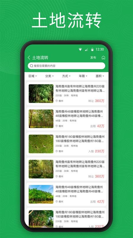 ũũֻapp-ũũ v1.2.5 ׿