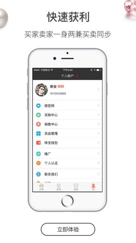 鱦ֻapp-鱦 v6.0.0 ֻ