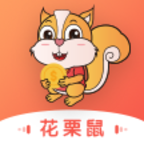 花栗鼠手机app免费下载-花栗鼠 v7.5.2 安卓版