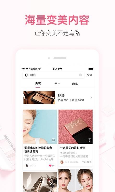 С촽ֻapp-С촽 v6.5.0 ׿