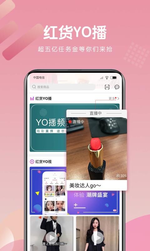 ֻapp- v2.1.43 ׿