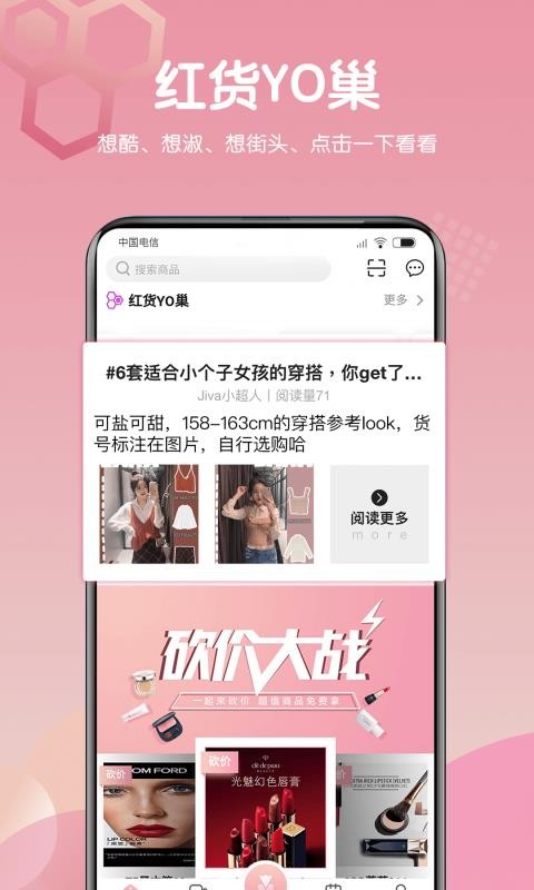 ֻapp- v2.1.43 ׿