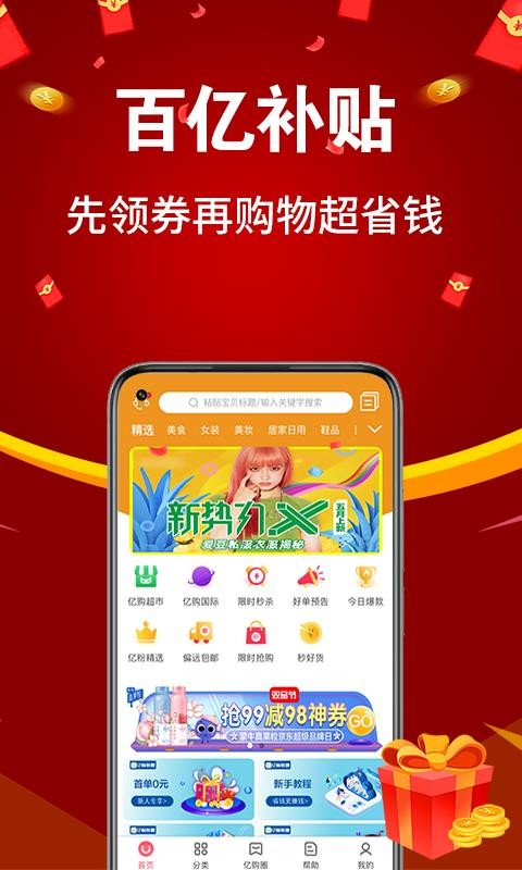 ڹֻapp-ڹ v2.6.0 ֻ