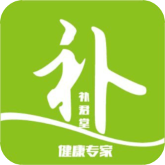 补君堂医馆手机app免费下载-补君堂医馆 v2.2.5 安卓版