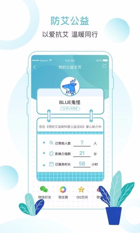 滤ֻapp-滤 v1.1.0 ֻ