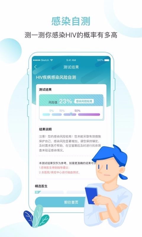 滤ֻapp-滤 v1.1.0 ֻ