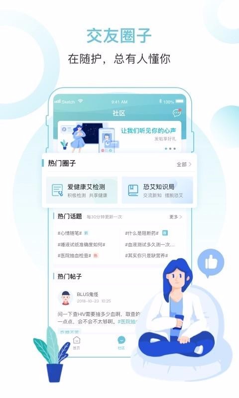 滤ֻapp-滤 v1.1.0 ֻ