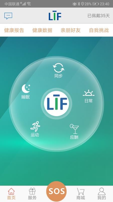 LIFappṩ-LIF v1.6.9 ׿