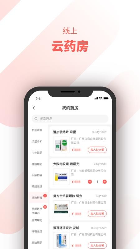 ÿҽappṩ-ÿҽ v1.6.0 ׿