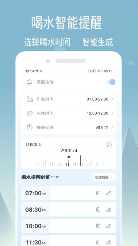 ˮƻֻapp-ˮƻ v1.3.4 ׿