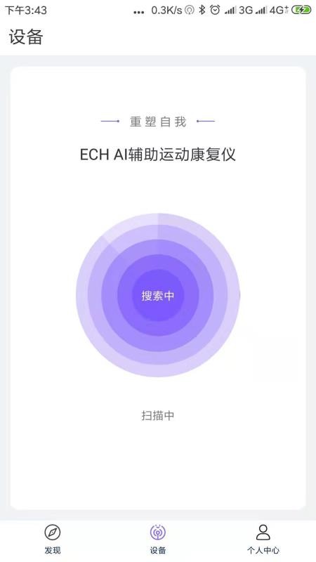 ECHֻapp-ECH v2.0.6.4 ׿