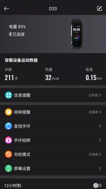 ZMIFIT֙C(j)appM(fi)d-ZMIFIT v1.0.1 ׿