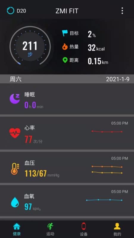 ZMIFIT֙C(j)appM(fi)d-ZMIFIT v1.0.1 ׿