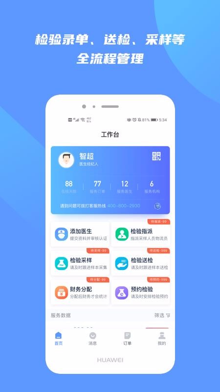 쿵ֻapp-쿵 v2.0.0 ֻ