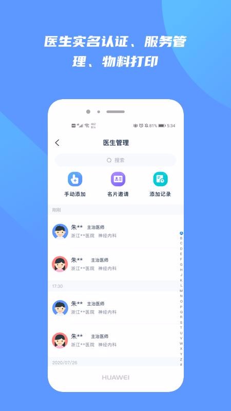 쿵ֻapp-쿵 v2.0.0 ֻ