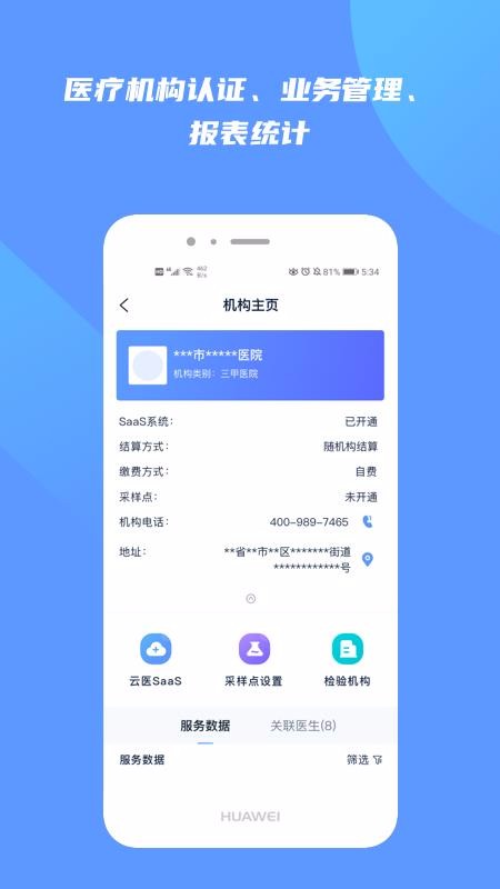 쿵ֻapp-쿵 v2.0.0 ֻ