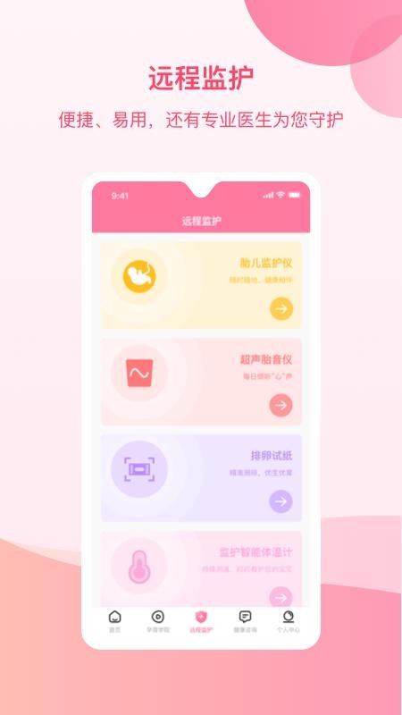 eֻapp-e v2.7.2 ֻ