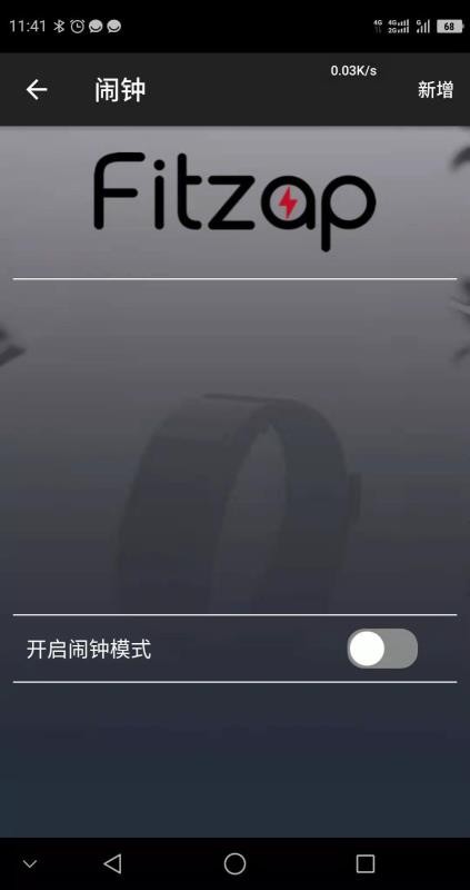FitZapֻapp-FitZap v1.0 ׿
