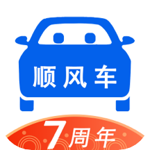 顺风车拼车平台app提供下载-拼车顺风车app提供下载安装包