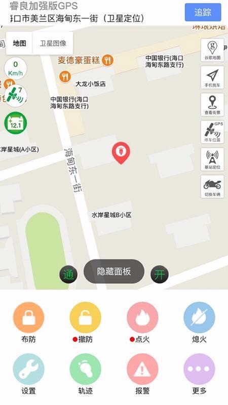 GPSֻapp-GPS v8.2.2 ׿