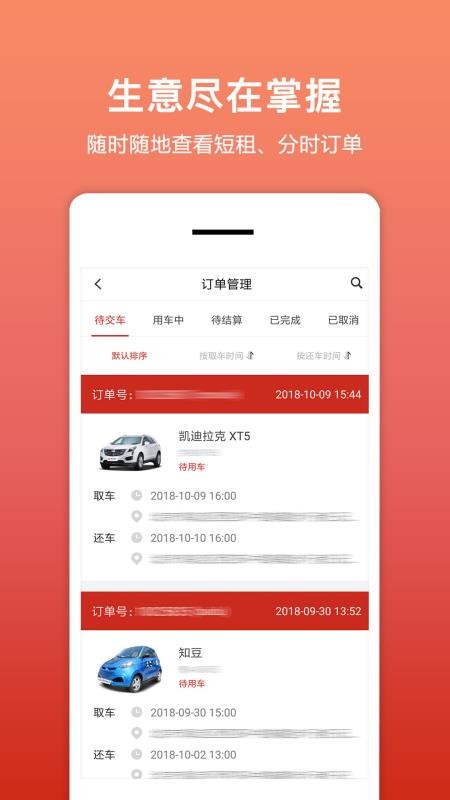 ⳵ֻapp-⳵ v1.4.3 ֻ