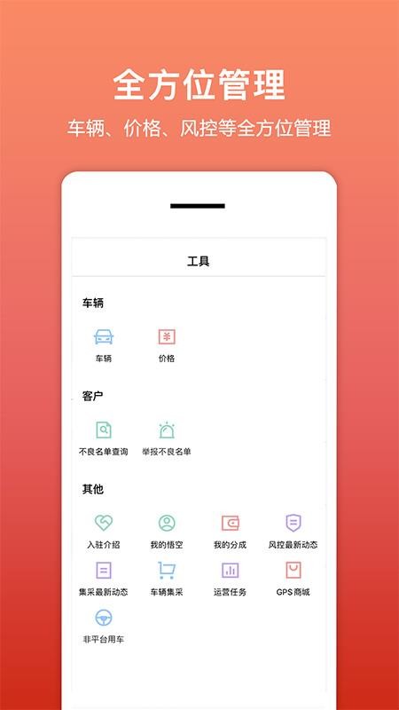 ⳵ֻapp-⳵ v1.4.3 ֻ