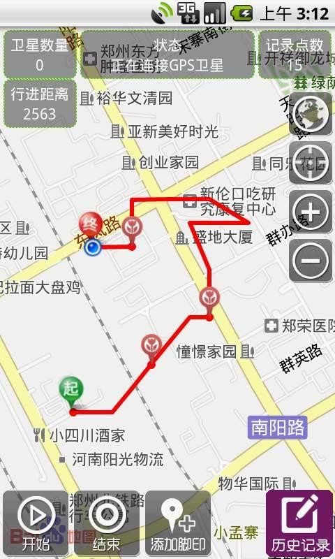 GPSֻapp-GPS v2.5.9 ֻ