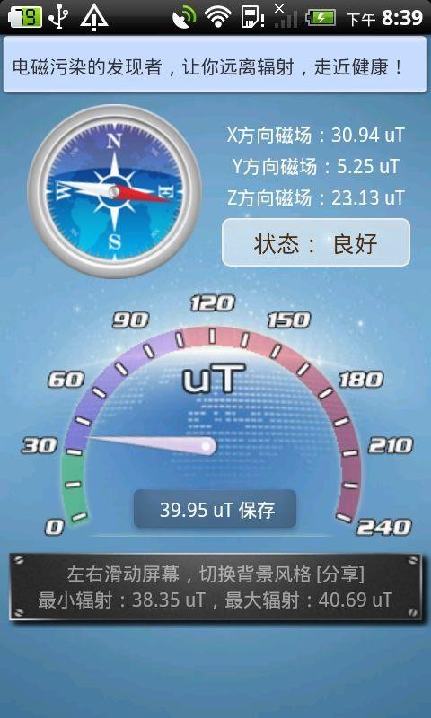GPSֻapp-GPS v2.5.9 ֻ