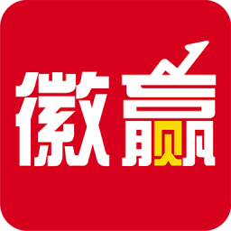 华安徽赢app提供下载-华安徽赢 v6.1.4 安卓版