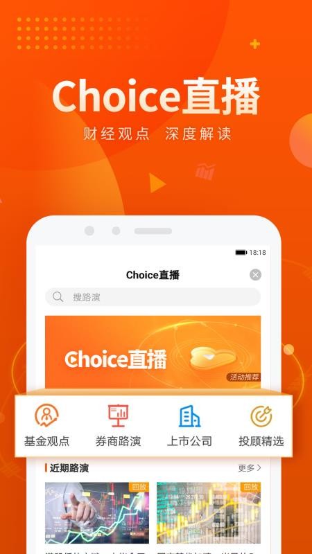 Choiceֻapp-Choice v5.7.1 ֻ
