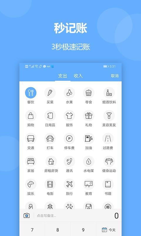 ˾ֻapp-˾ v3.10.0 ׿